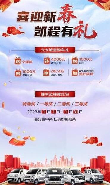 长安,长安凯程,神骐T30,神骐PLUS,长安星卡