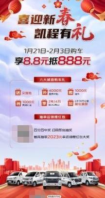 长安,神骐T30,睿行M60,神骐PLUS,长安星卡