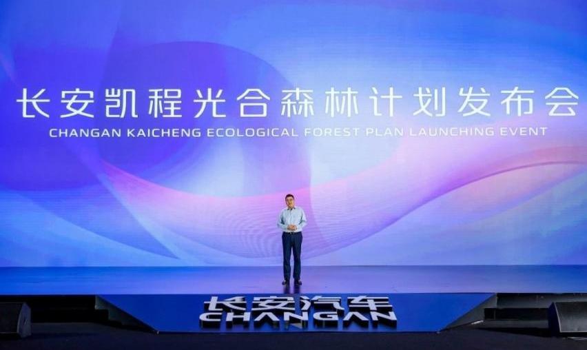 长安,长安凯程,现代