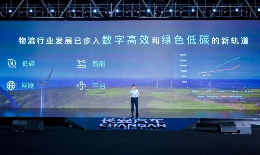 长安,长安凯程,现代