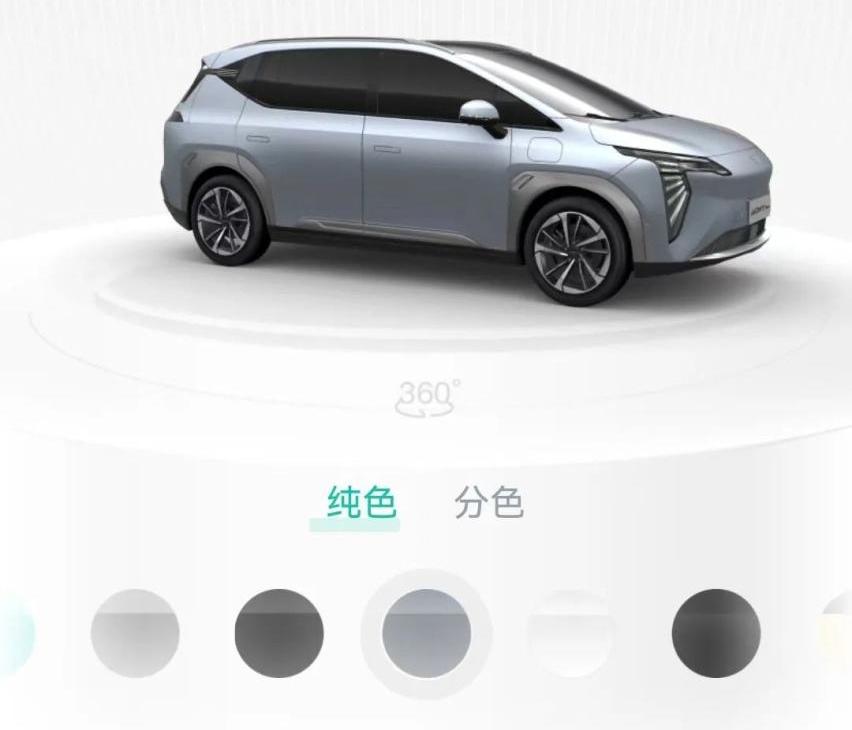 埃安,AION Y,理念