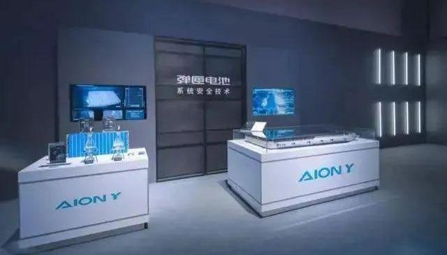 埃安,AION Y,理念