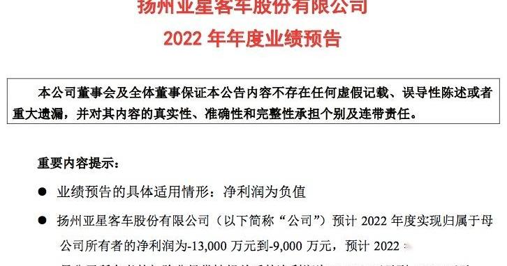 福田,安凯客车,汉,五菱汽车,一汽