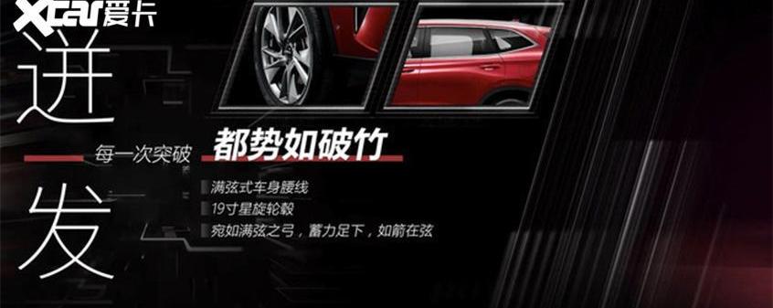 领克,领克06,哈弗,蔚来,哈弗H6