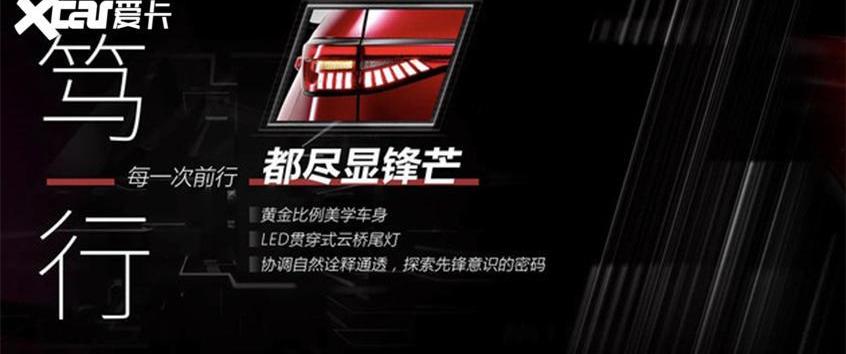 领克,领克06,哈弗,蔚来,哈弗H6