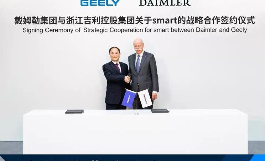 smart,奔驰,吉利汽车,路特斯,汉
