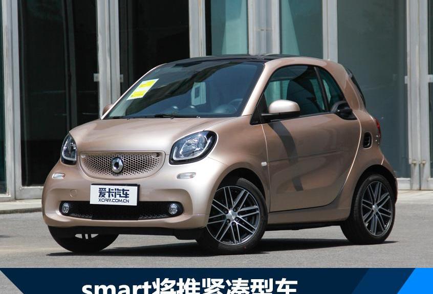 smart,奔驰,吉利汽车,路特斯,汉