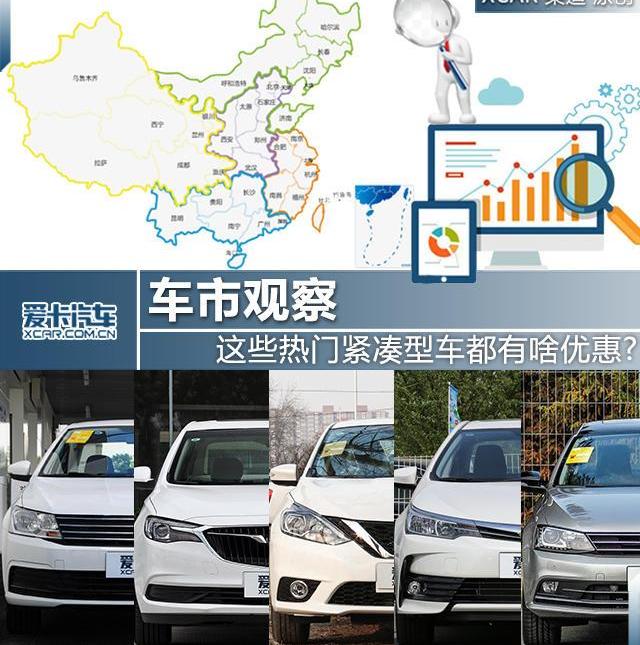 朗逸,北京,大众,汉,英朗