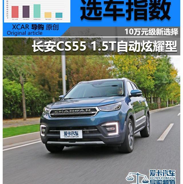 长安
