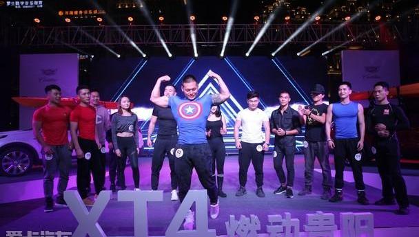 凯迪拉克,凯迪拉克XT4