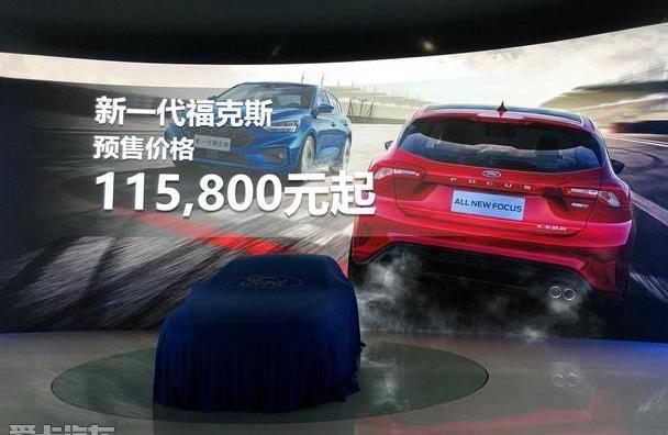 福克斯,长安,福特,777,理念