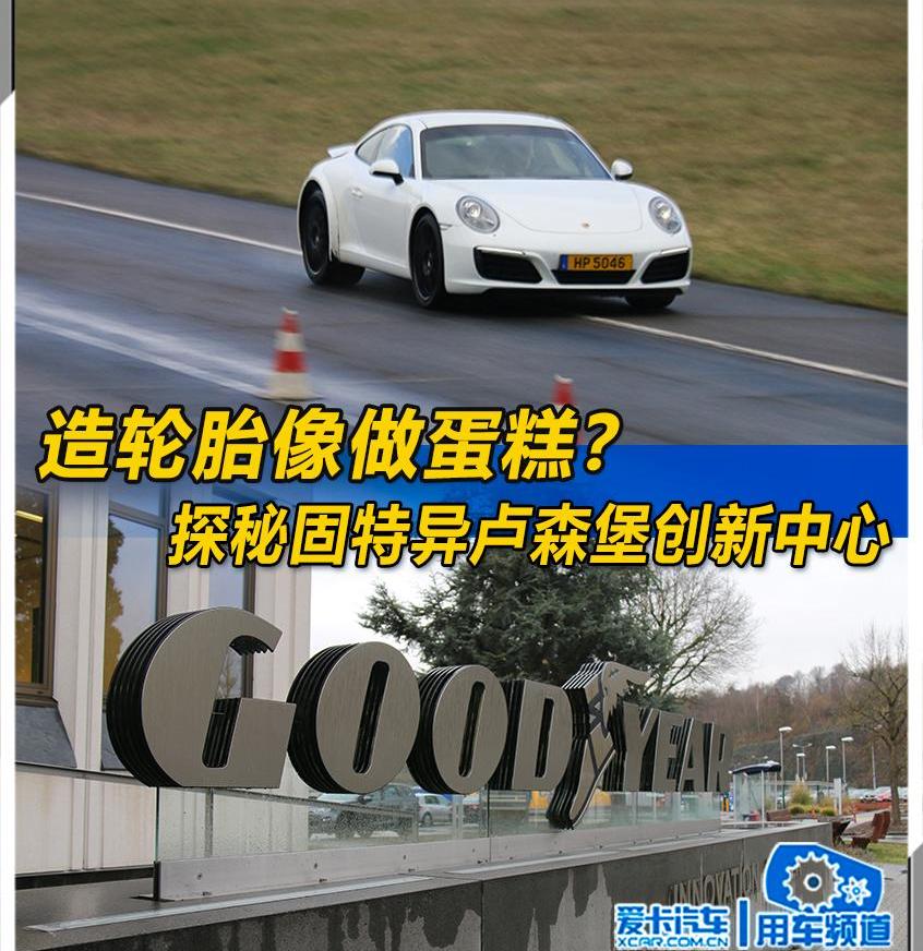 奥迪