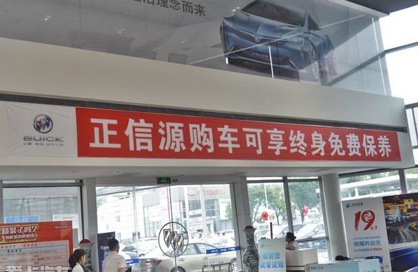 凯越,别克,英朗,威朗,昂科拉