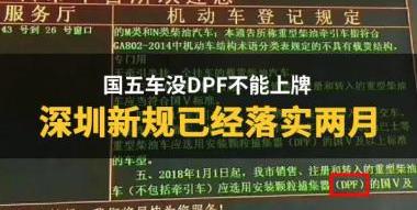 东风,东风轻型车