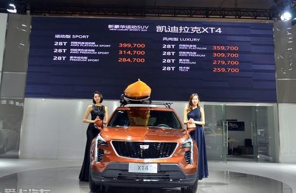 凯迪拉克,凯迪拉克XT4,东南