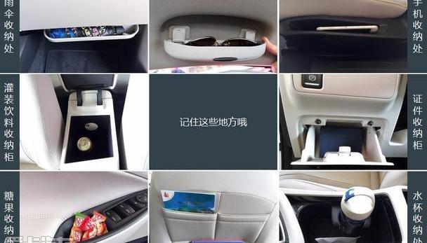 777,别克,别克GL6,斑马,凯马汽车