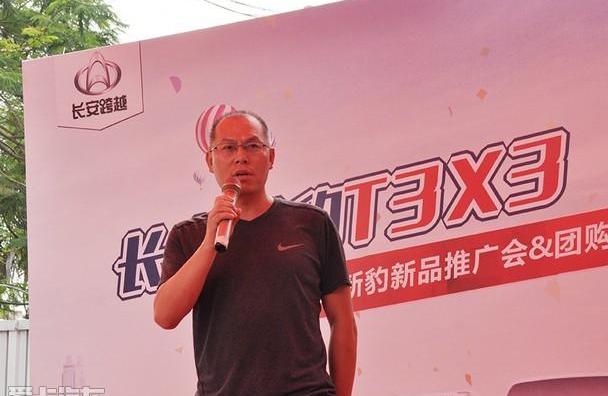 长安,长安跨越,新豹T3,跨越王X3,跨越王X5