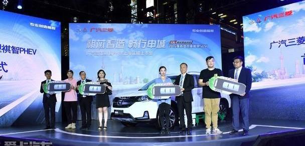 三菱,理念,远程,元新能源,广汽集团
