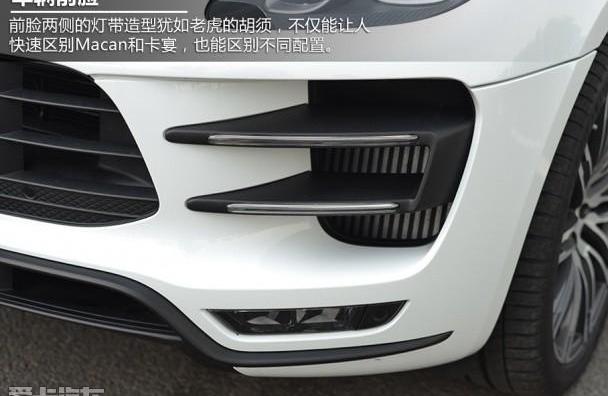 Macan,保时捷,奥迪