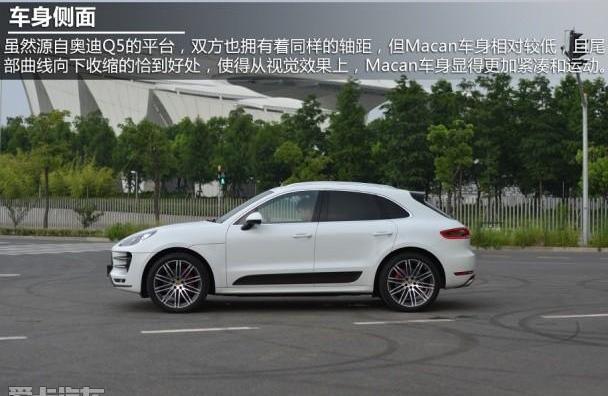 Macan,保时捷,奥迪