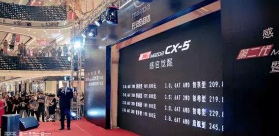 777,长安,马自达