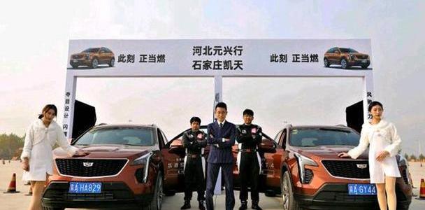 凯迪拉克,凯迪拉克XT4,优越,理念