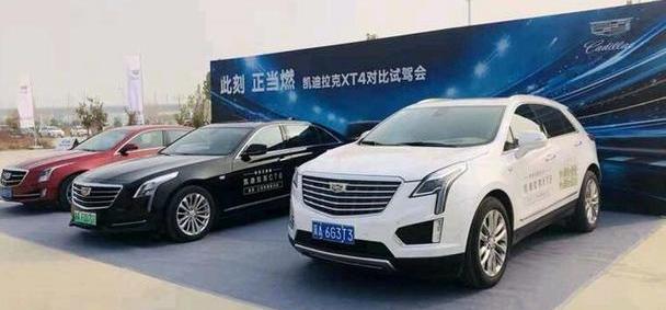 凯迪拉克,凯迪拉克XT4,优越,理念