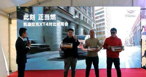 凯迪拉克,凯迪拉克XT4,优越,理念