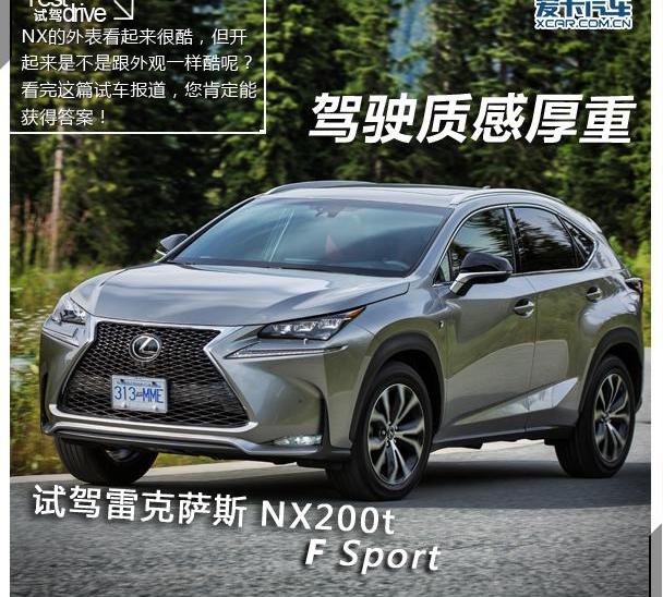 丰田,雷克萨斯,世纪,雷克萨斯NX,奔驰