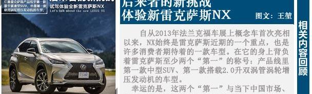 丰田,雷克萨斯,世纪,雷克萨斯NX,奔驰