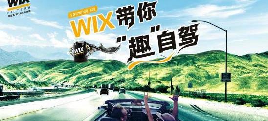 曼,福特