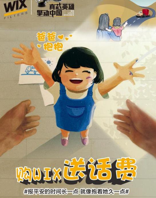 曼,福特
