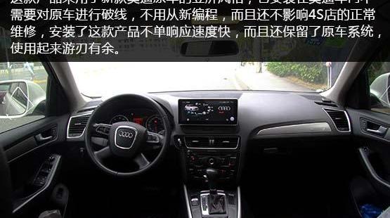 奥迪,发现,奥迪A4L,DS,远程