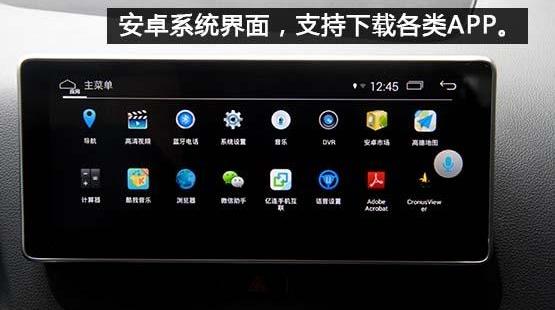 奥迪,发现,奥迪A4L,DS,远程