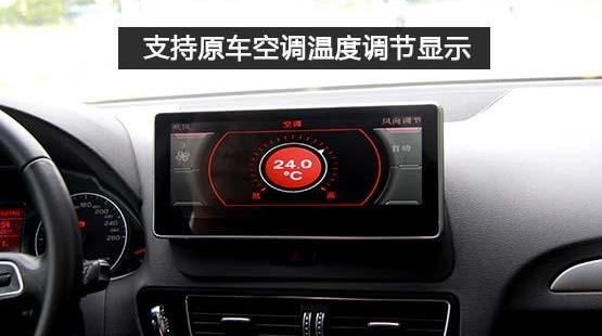 奥迪,发现,奥迪A4L,DS,远程