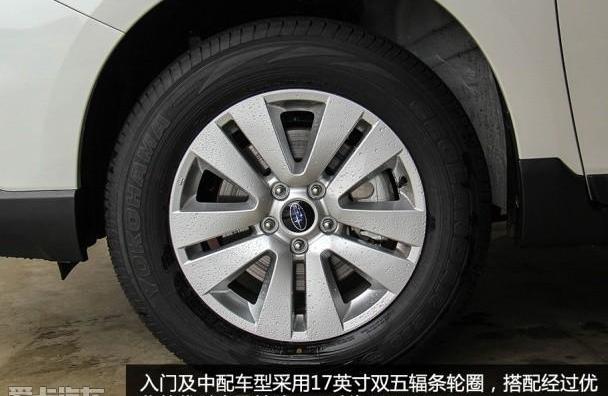 傲虎,斯巴鲁,理念