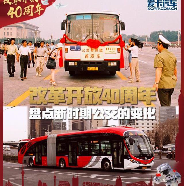 世纪,北京,长安,桑塔纳,理念