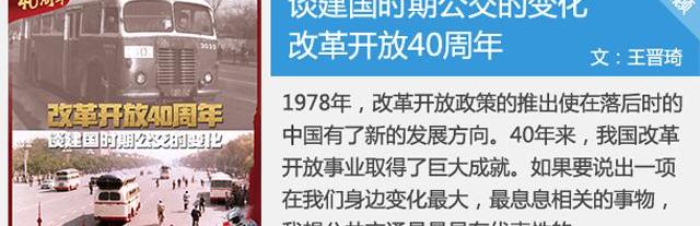 世纪,北京,长安,桑塔纳,理念