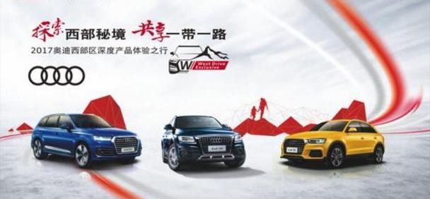 奥迪,DS