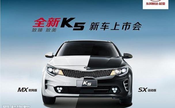 东风,起亚,智跑