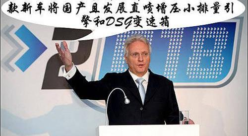 大众,一汽,DS,奥迪,速腾