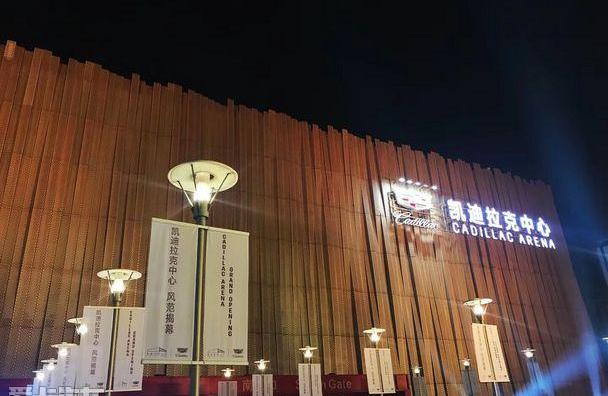 凯迪拉克,凯迪拉克CT6,北京