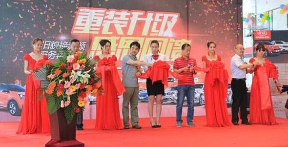 东风,起亚,福瑞迪,智跑