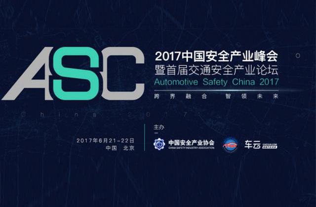北京,皇冠,汉,蔚来,阿尔特