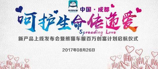 理念