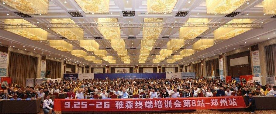北京,途乐