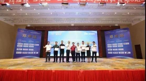 北京,途乐