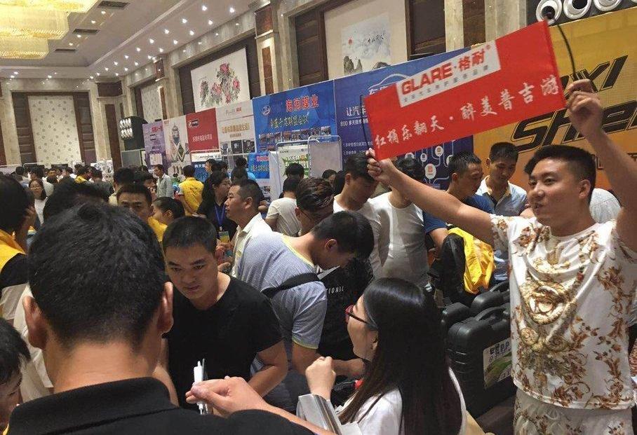 北京,途乐
