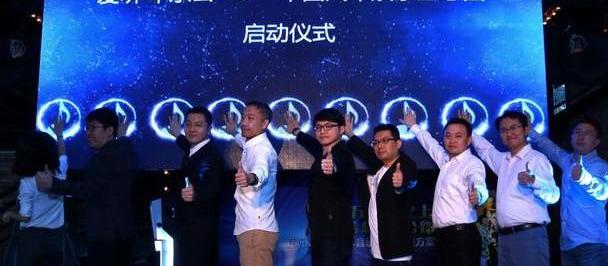 吉利汽车,合创