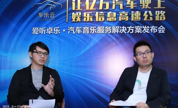 吉利汽车,合创